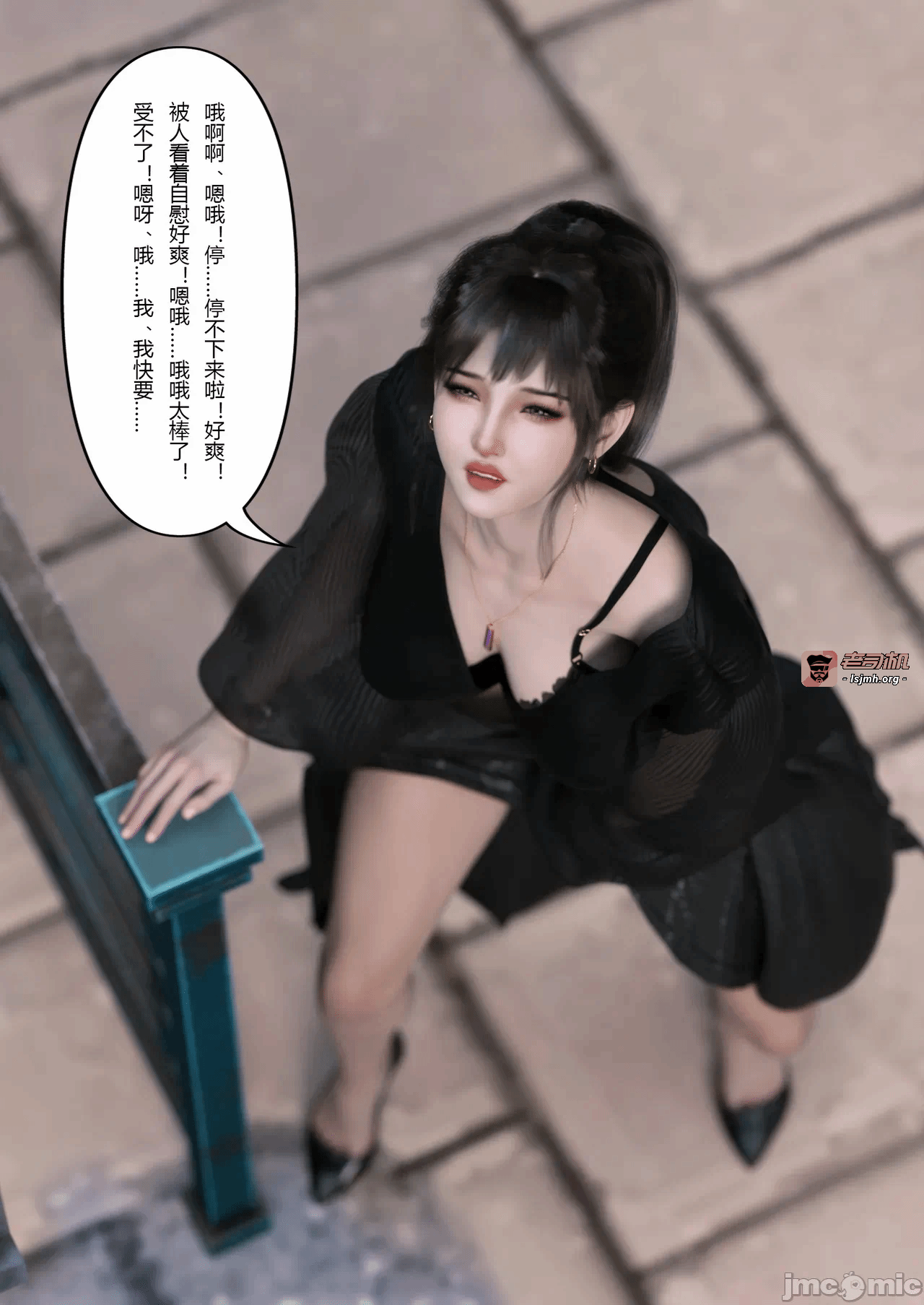 第一话 第 65 页