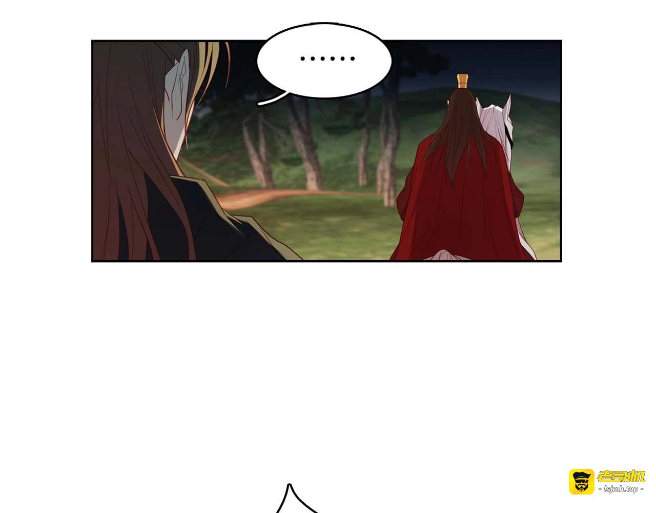 第117话 远远地看着你 第 37 页