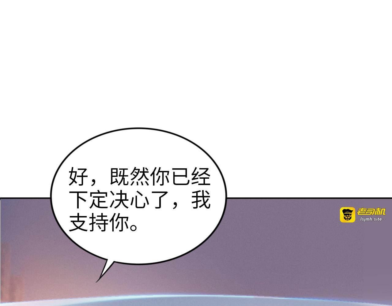 第201话  甜吗？ 第 79 页