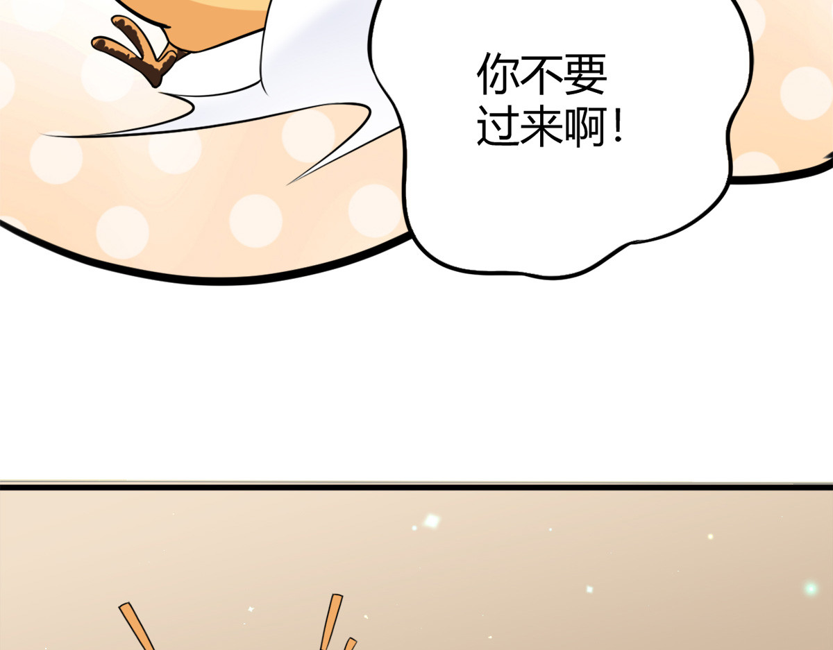 第16话 第 10 页