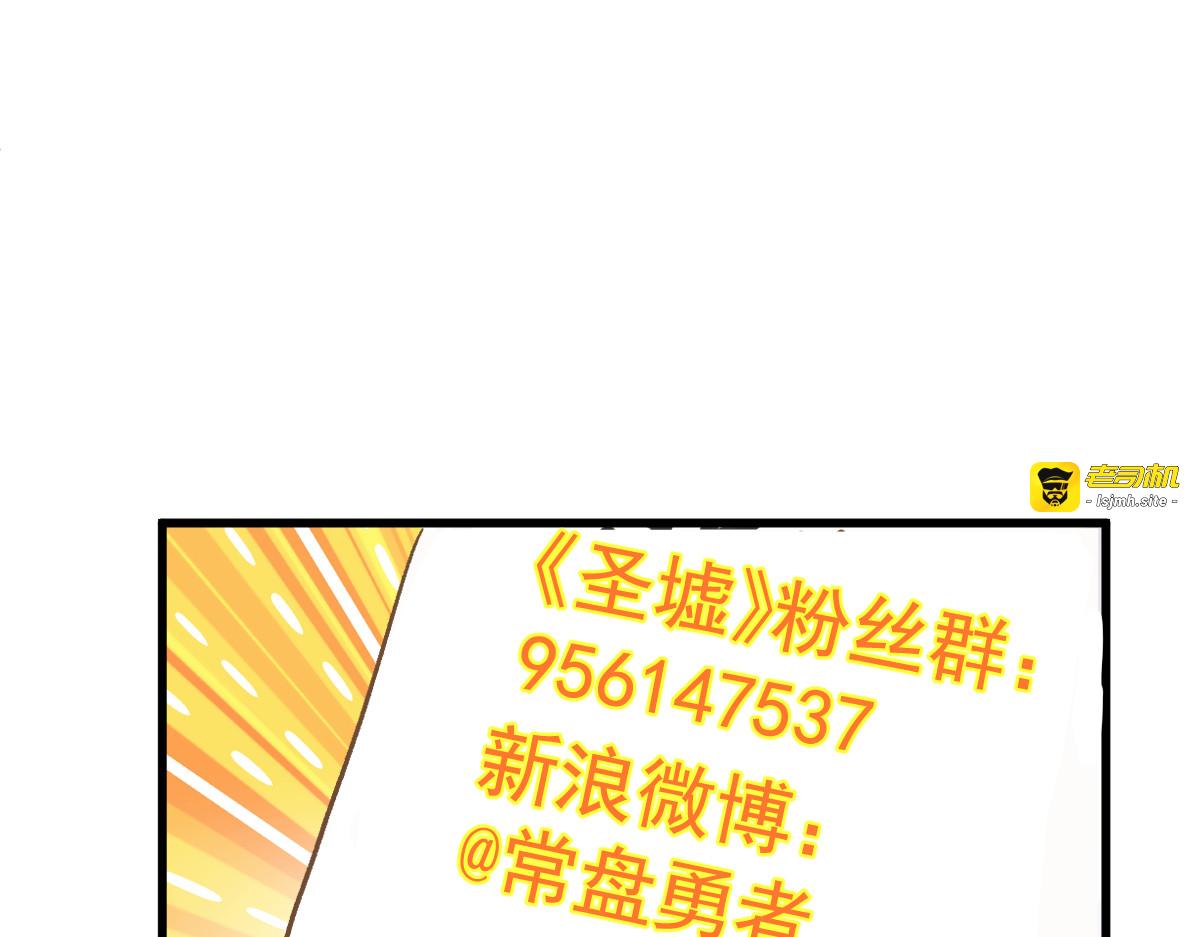 第218话 万箭齐发！ 第 119 页