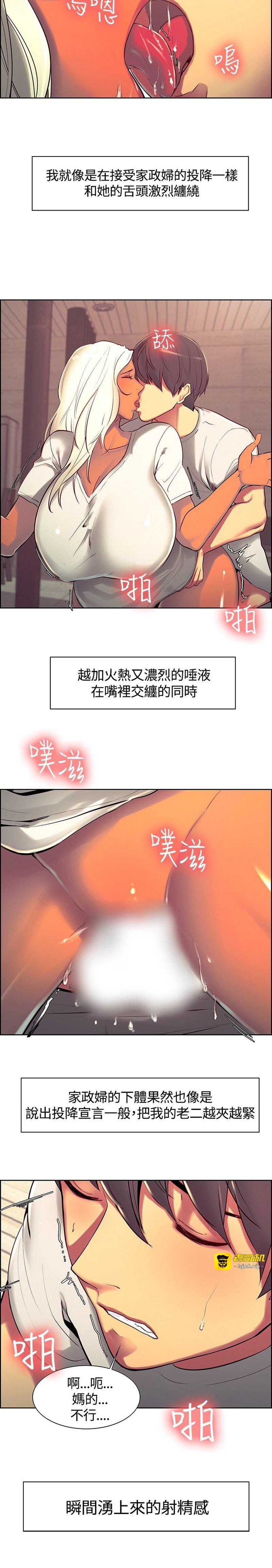 第1话 第 119 页