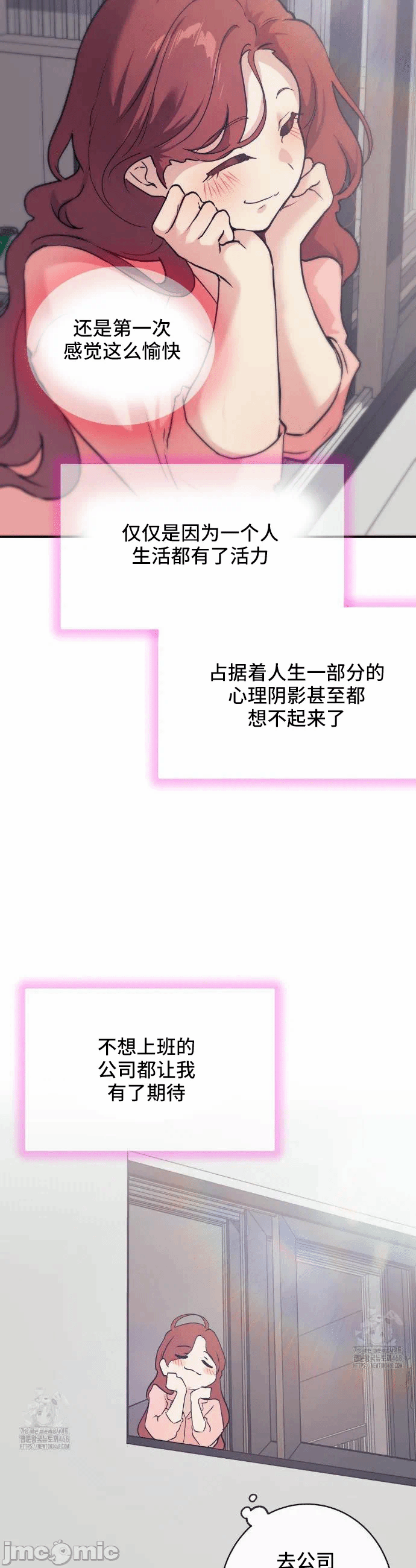 第15话 第 19 页