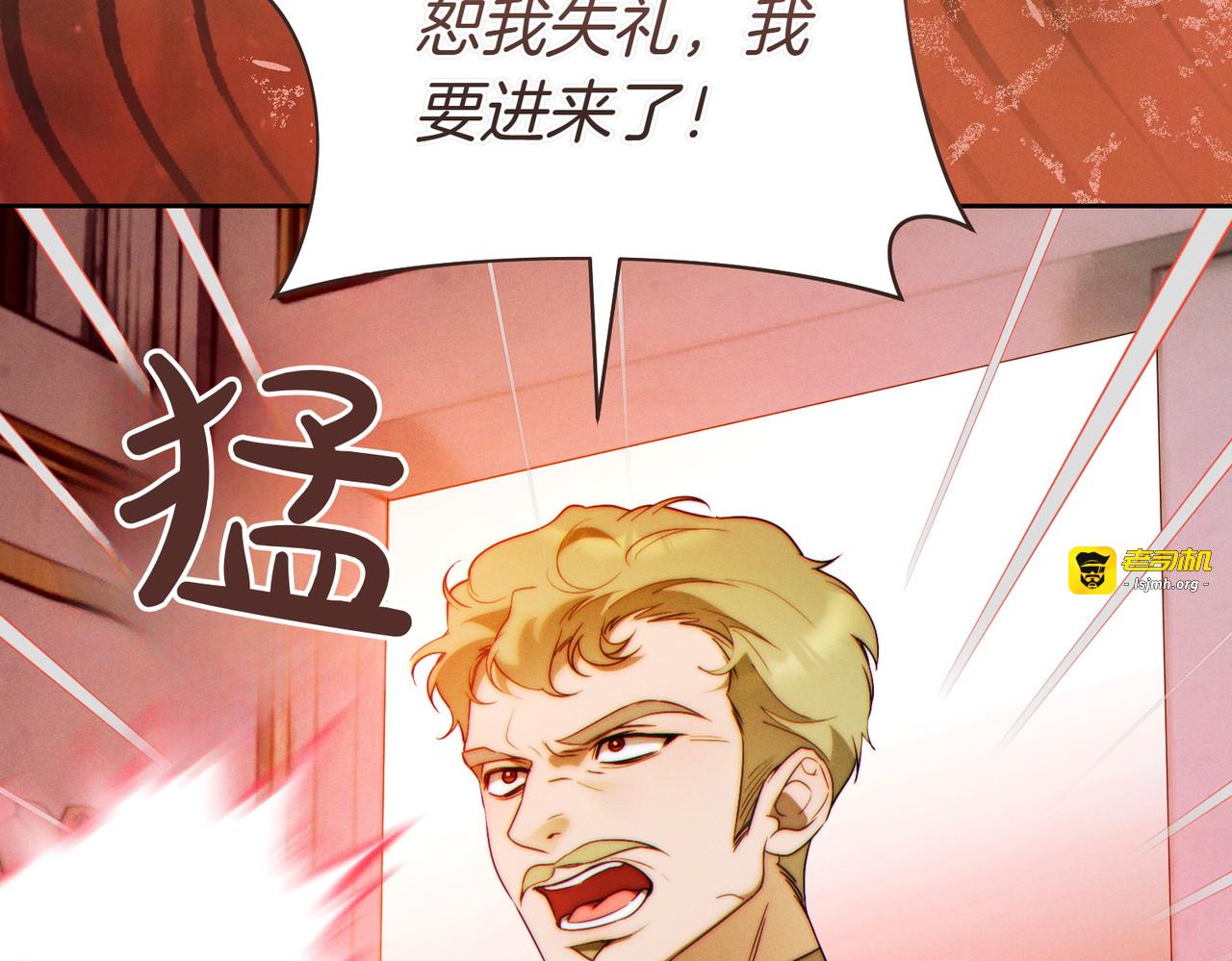 第34话 表忠心 第 147 页
