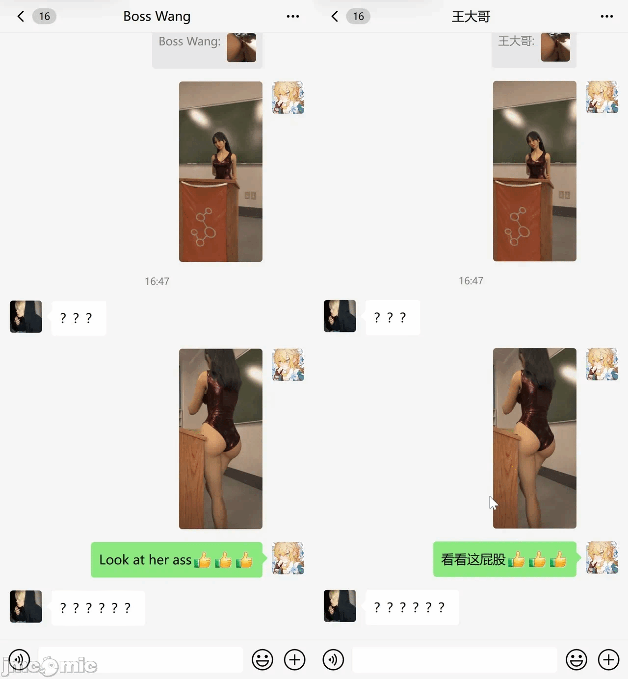 第一话 第 350 页
