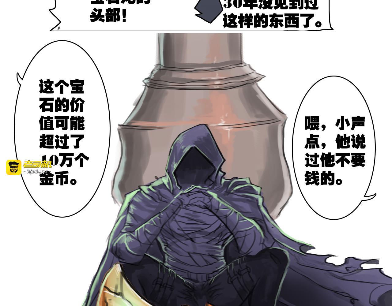 转生念 第 115 页