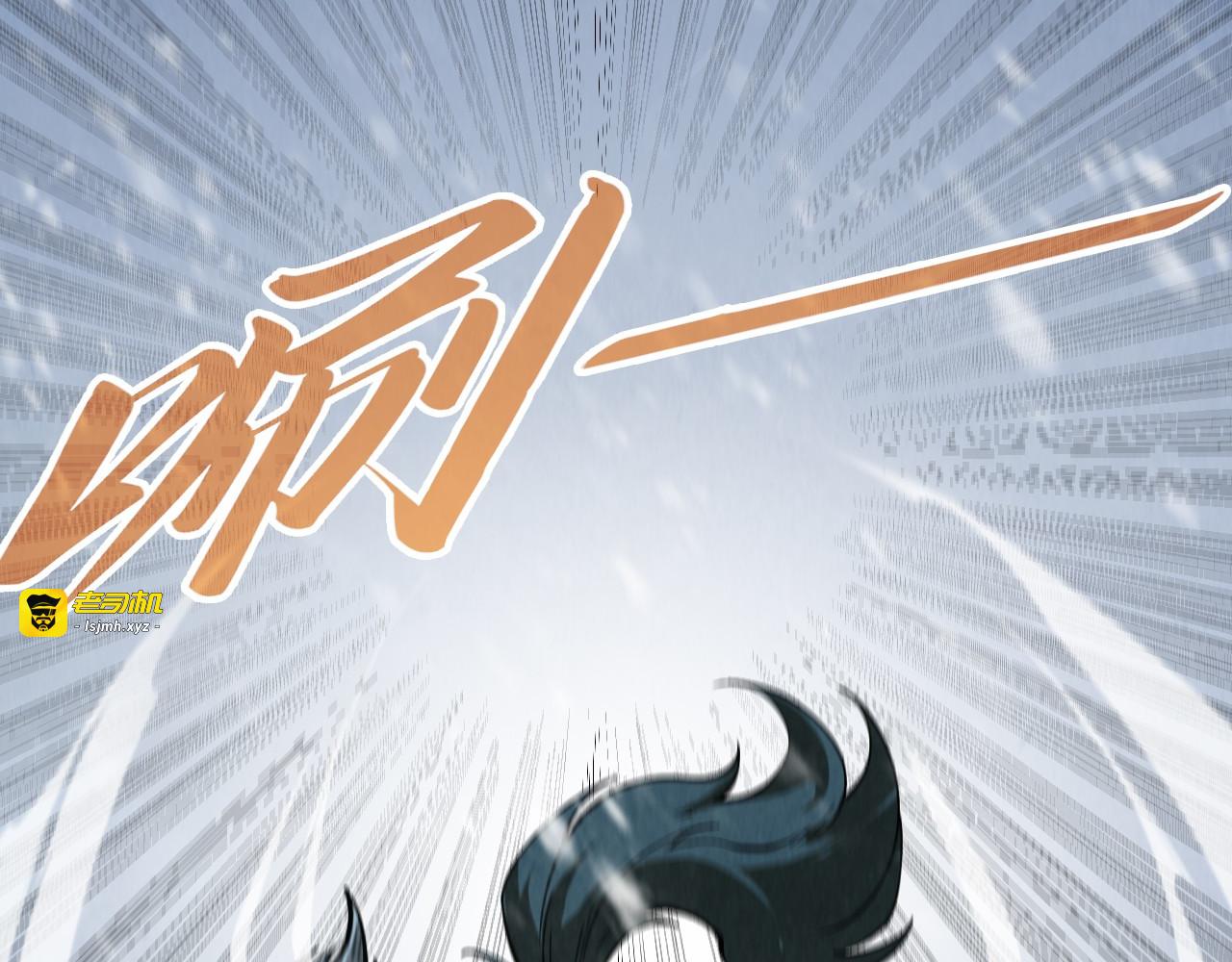 第341话 找回场子 第 107 页