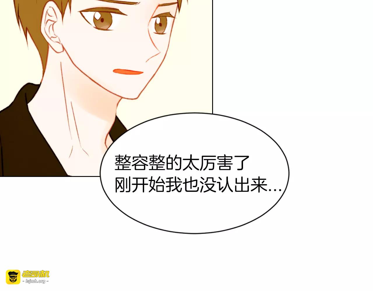 第70话 难言的梦 第 99 页