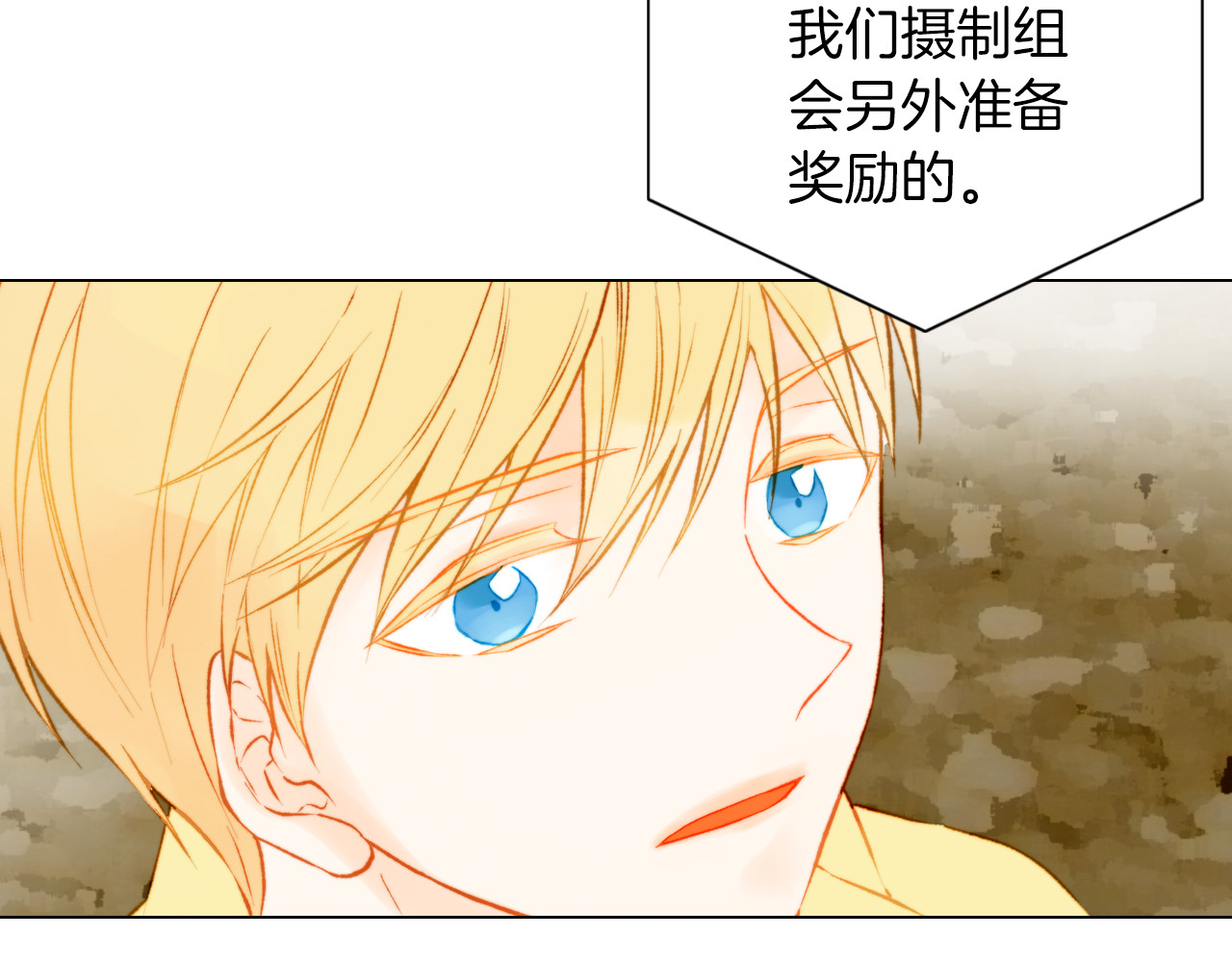 第58话 又是运动会？ 第 96 页