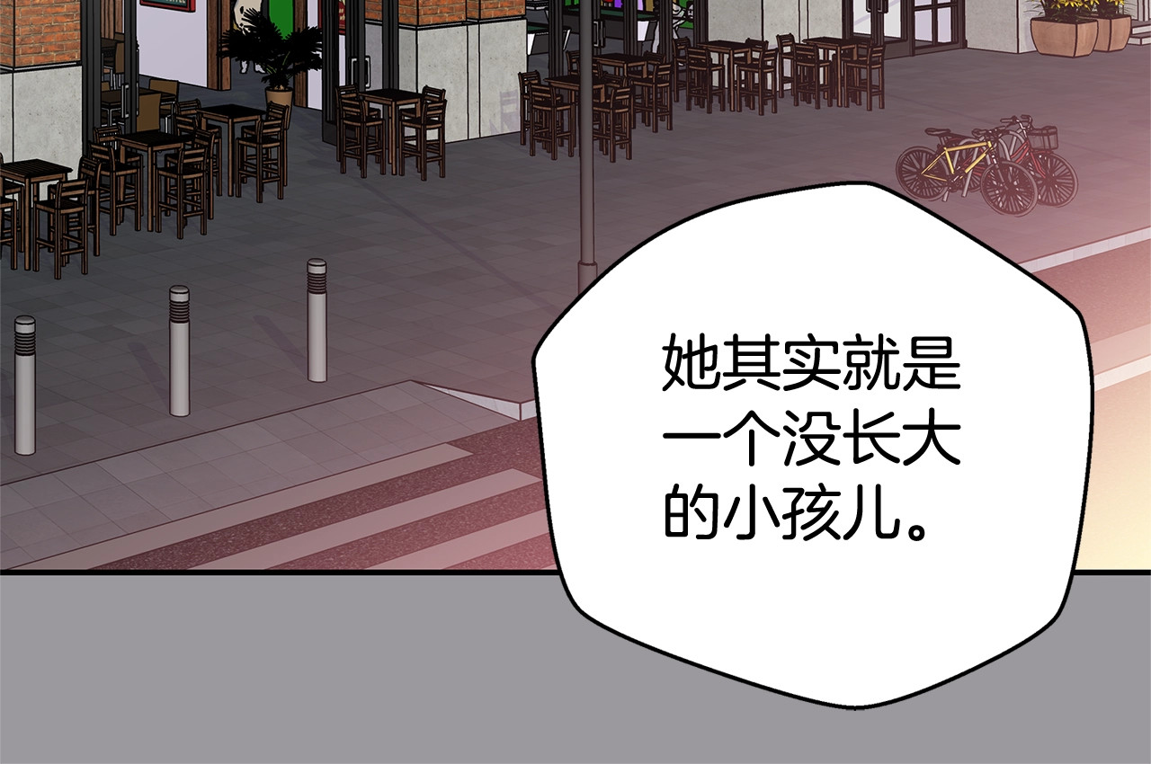 第1话 离婚！ 第 58 页