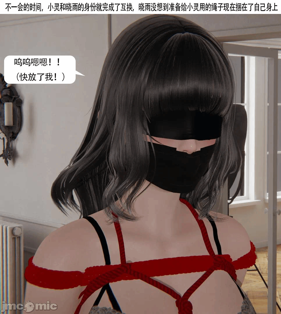 第一话 第 208 页