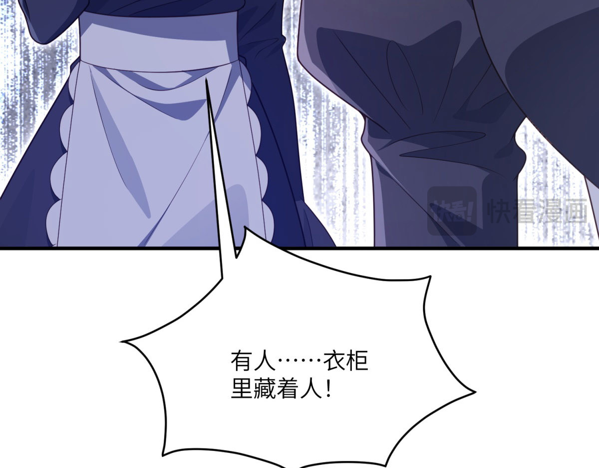 第24话 宿敌的初次交锋 第 156 页