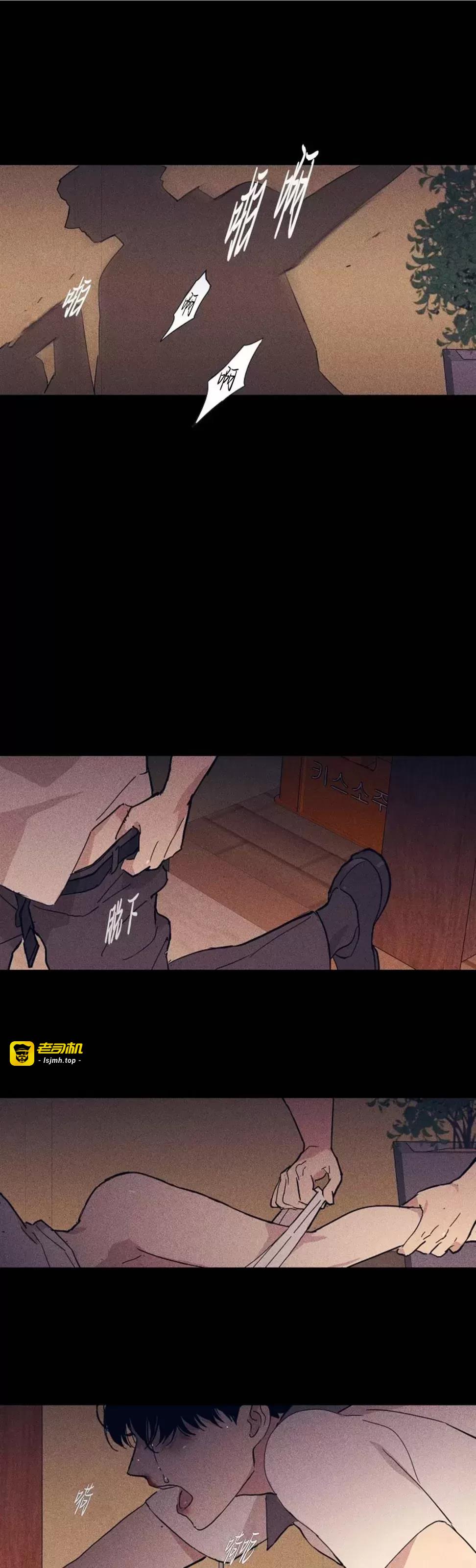 第32话 第 31 页