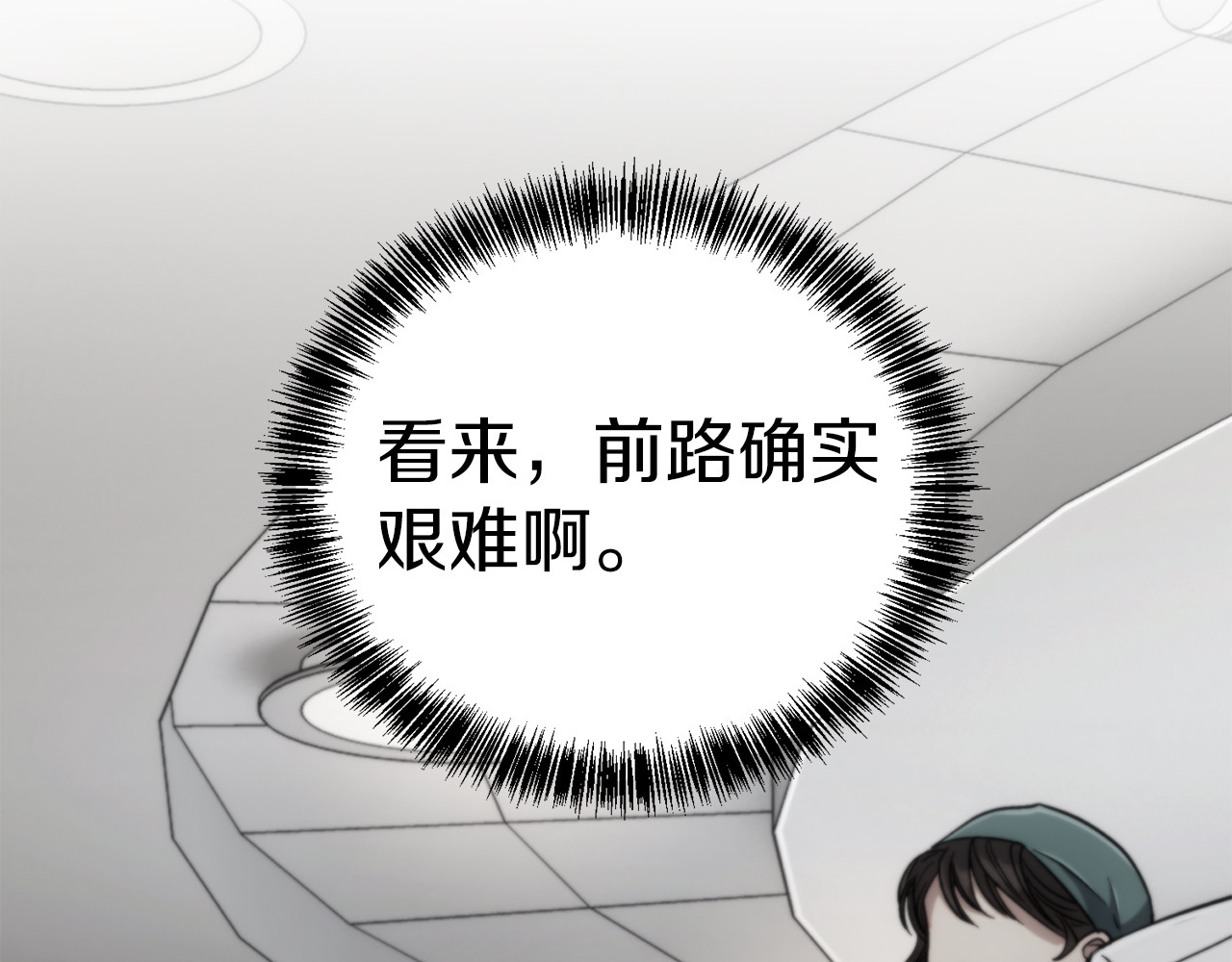 第98话 第 178 页