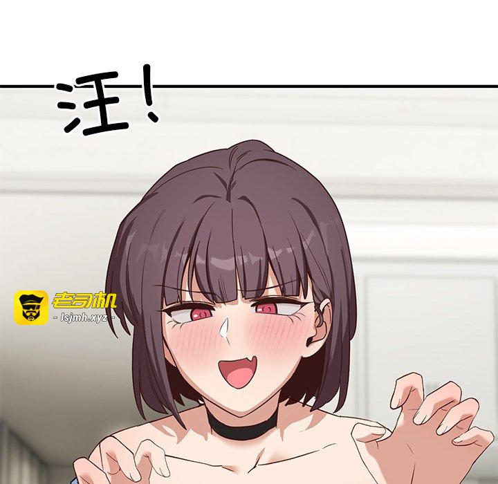 第5话 第 197 页