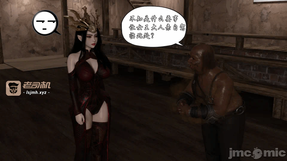 第一话 第 83 页