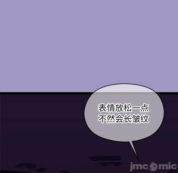 第6话 第 10 页