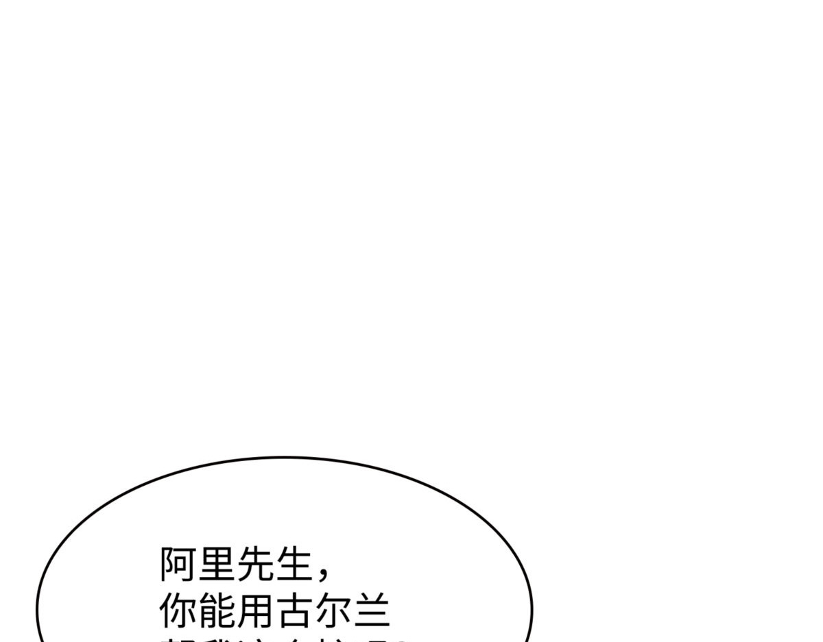 最佳人选 第 56 页