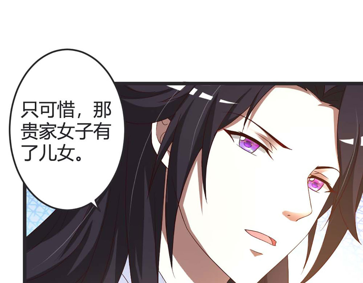 第48话 第 18 页