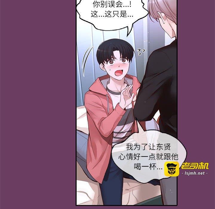 第34话 第 59 页