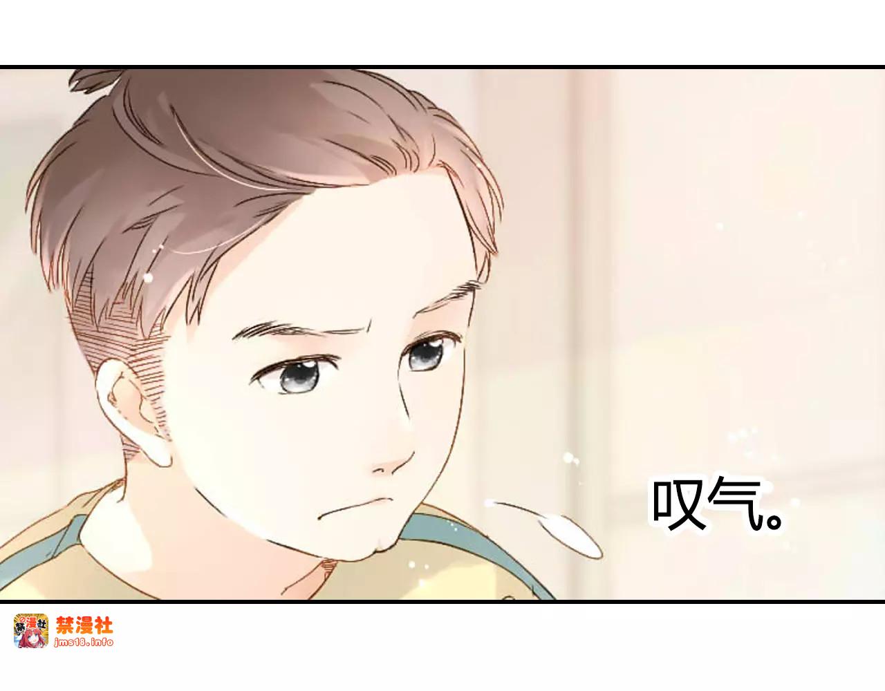 第49话 小鹿的决定（下） 第 47 页