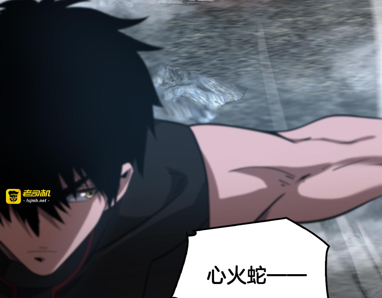 第51话 猎杀时刻 第 103 页