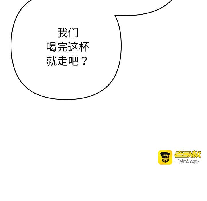 第6话 第 147 页
