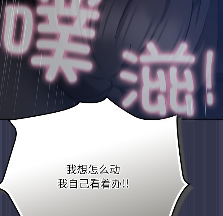第15话 第 66 页
