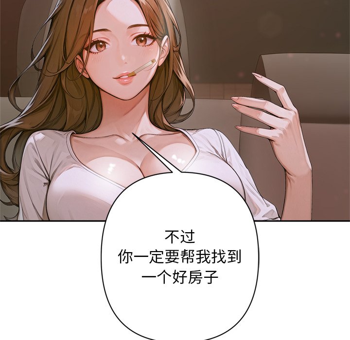 第2话 第 210 页