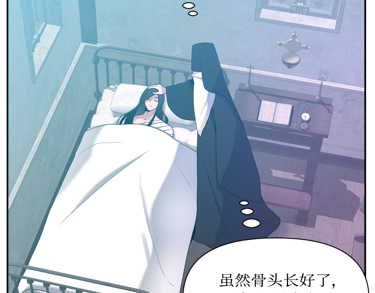 第59话 第 50 页
