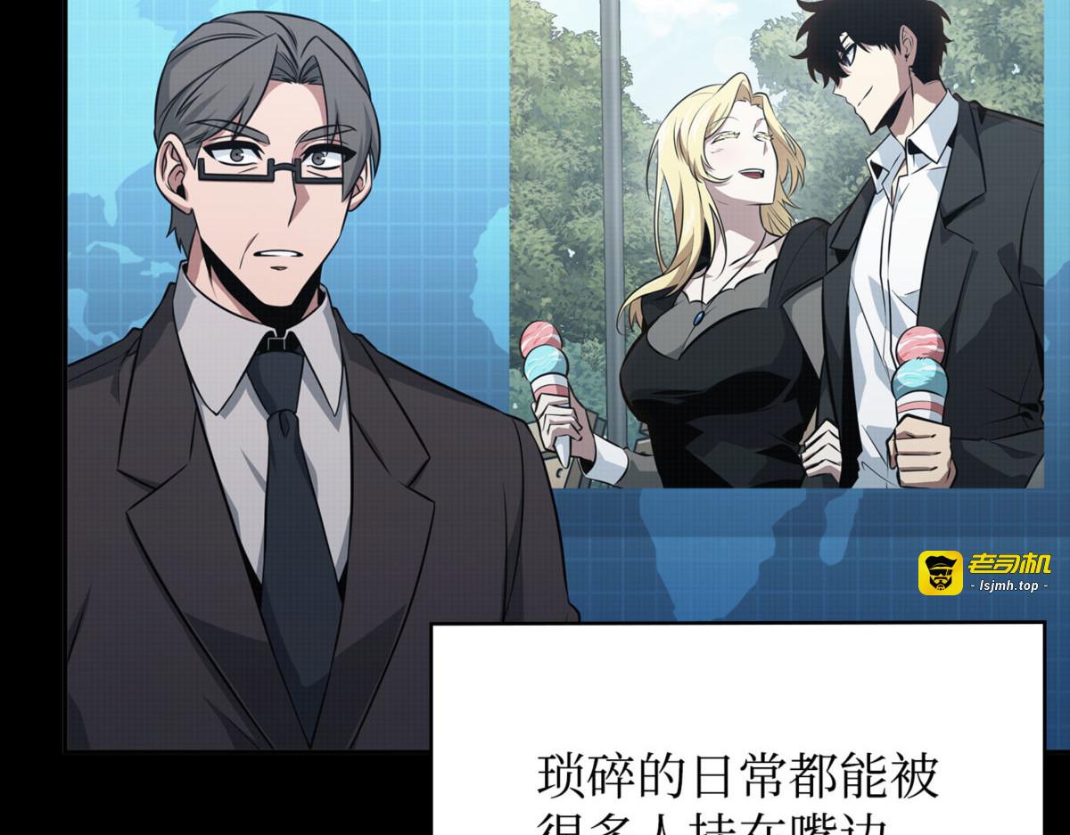 为了所有人 第 15 页