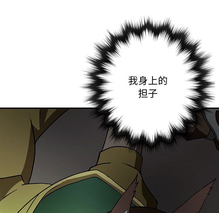 第11话 第 56 页