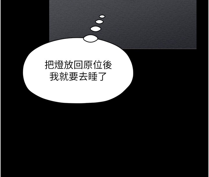 第1话 第 70 页