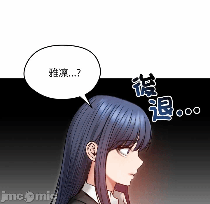 第47话 第 15 页