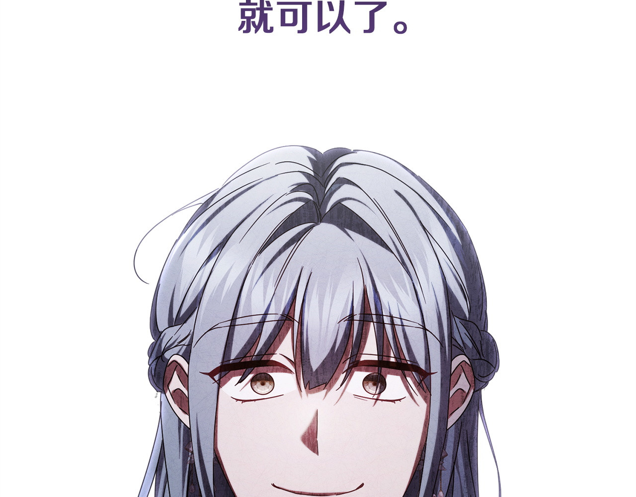 第52话 丑恶的嘴脸 第 224 页