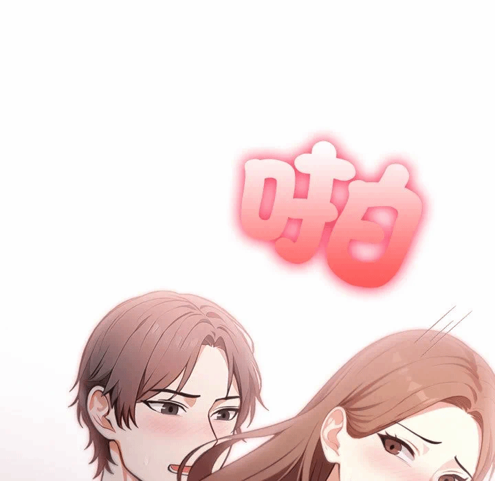 第14话 第 79 页
