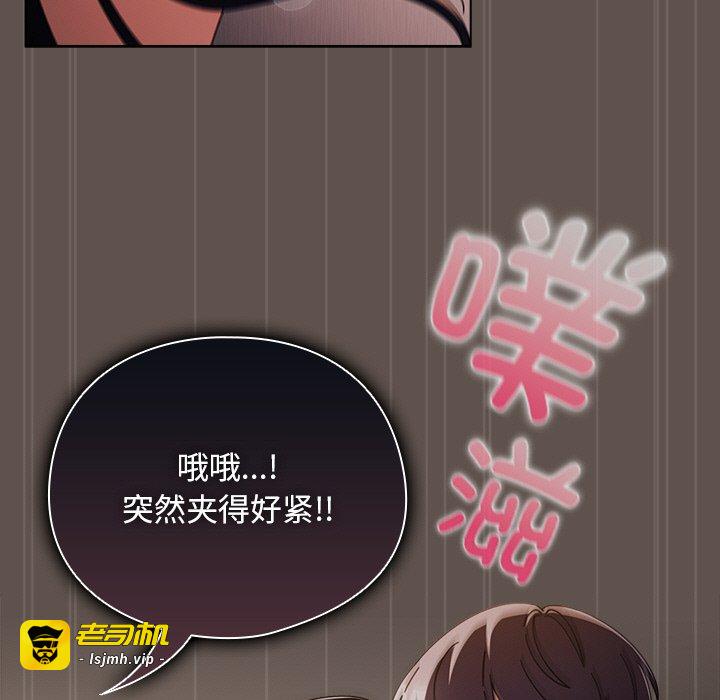 第17话 第 99 页