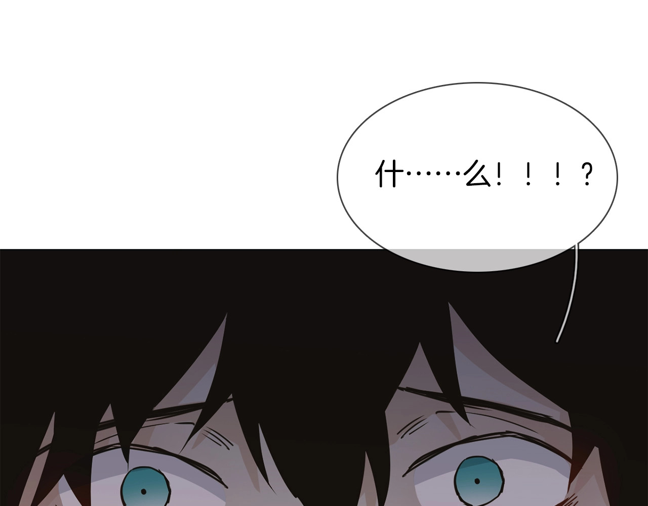 第24话  挚爱 · 二选一 第 26 页