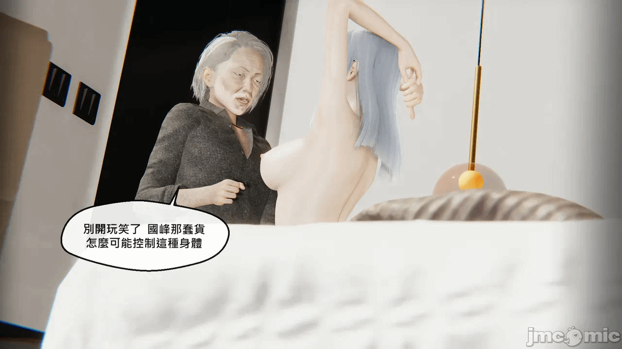 第一话 第 76 页