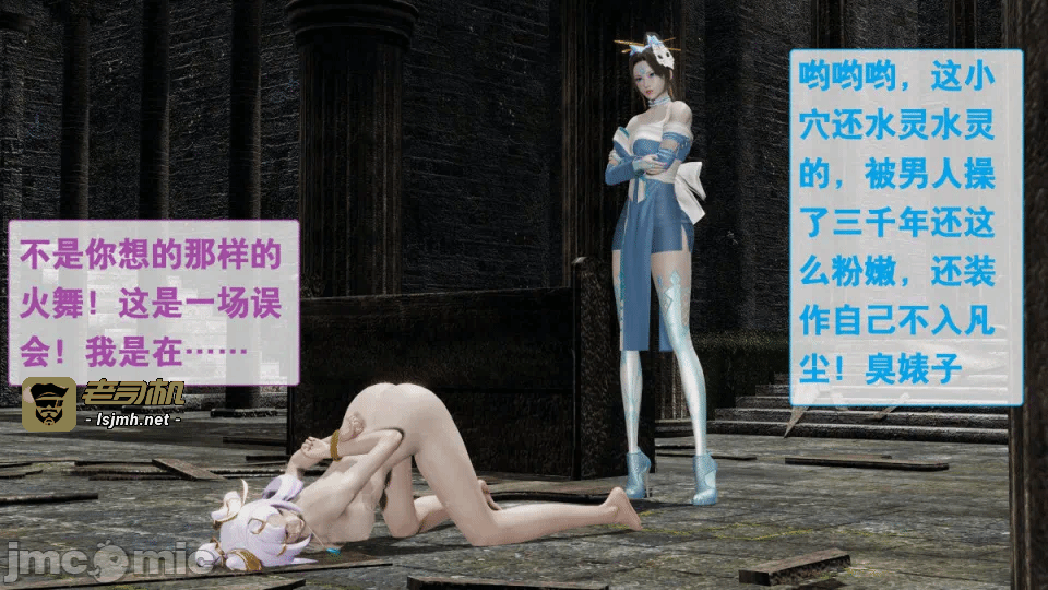 第一话 第 661 页