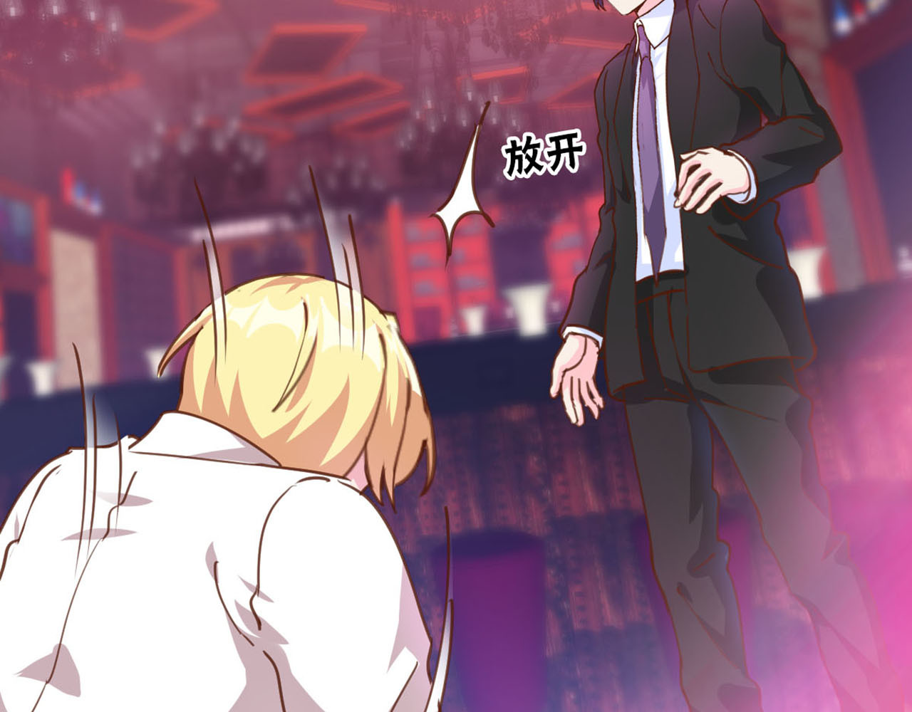 第224话 喜极而泣 第 18 页