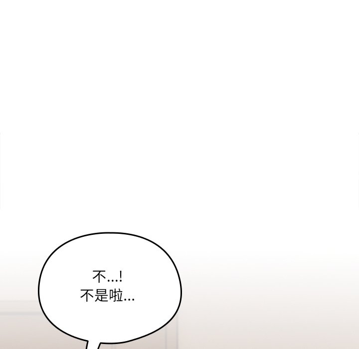 第23话 第 128 页