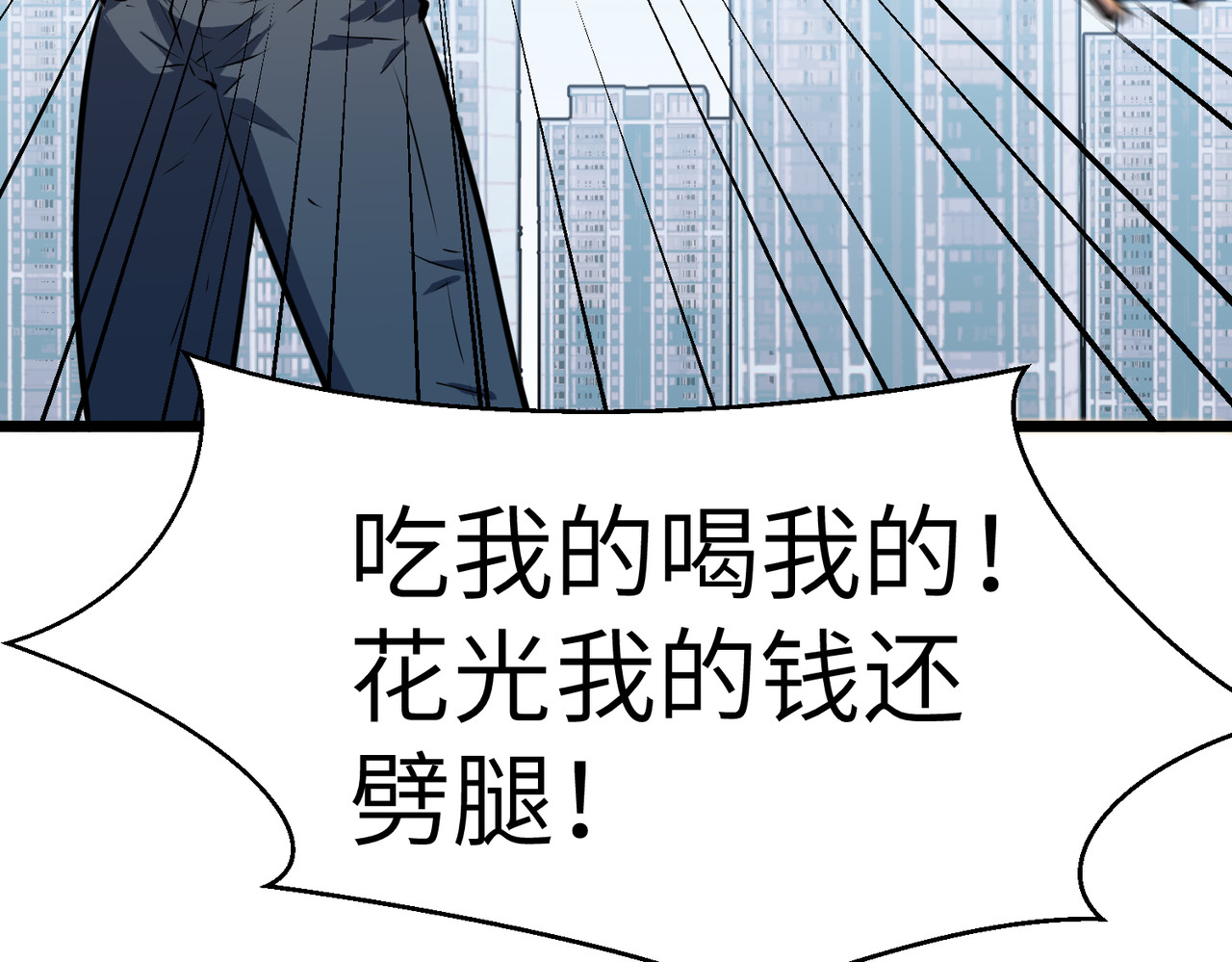起源 第 88 页