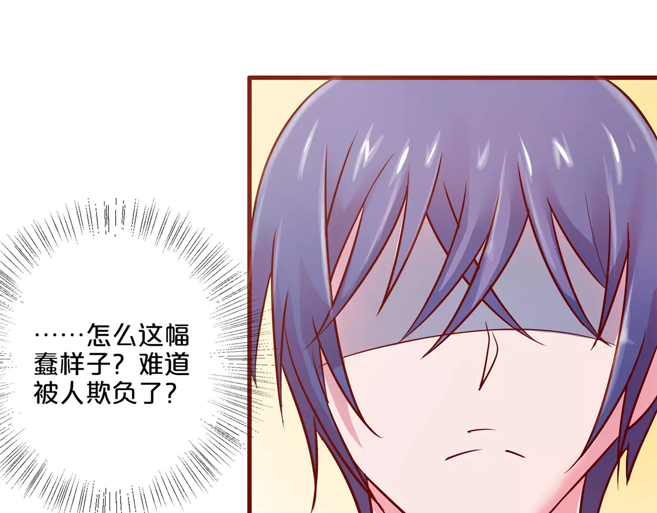 第19话 第 22 页