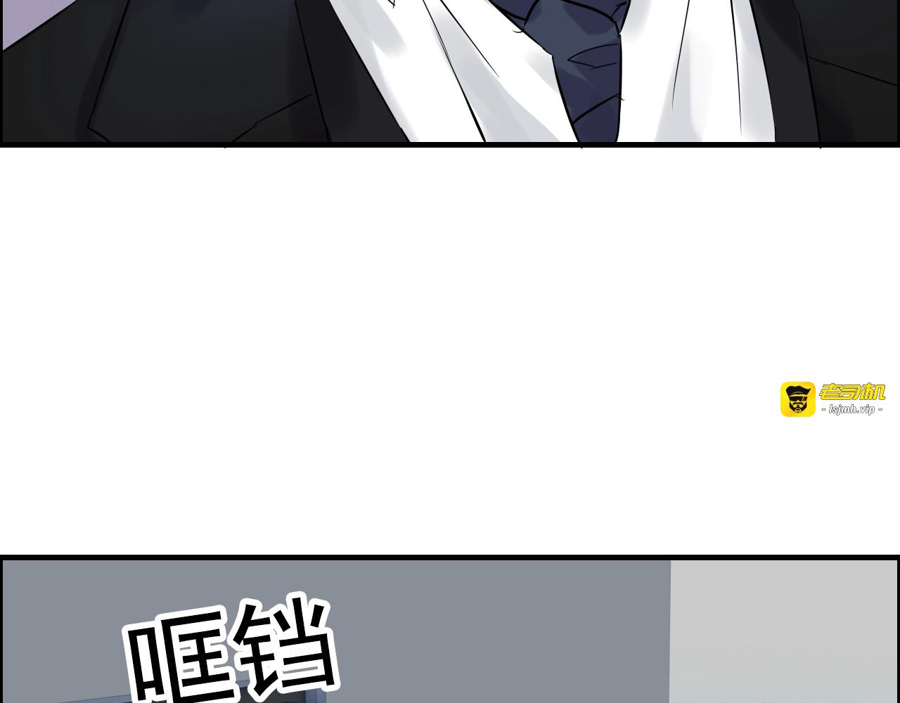 第151话 跳楼？！ 第 87 页