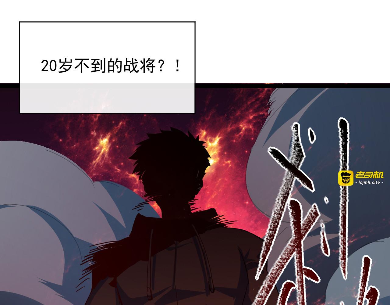 第061话 生死时刻·突破桎梏 第 77 页