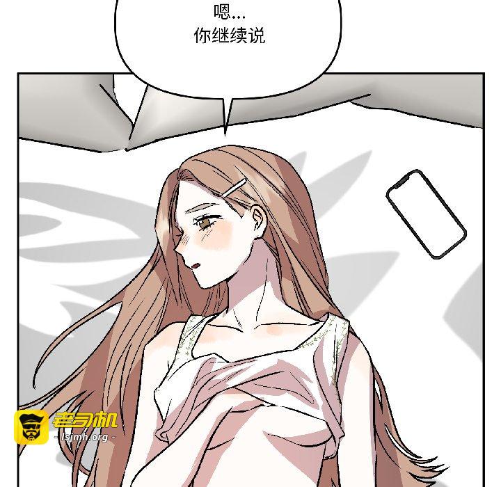 第25话 第 141 页