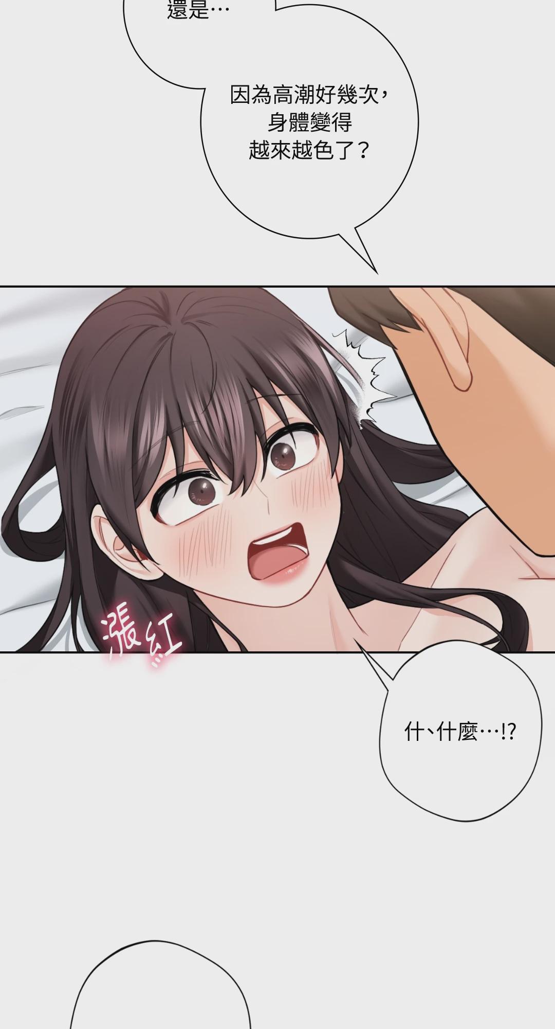 第38话 第 10 页