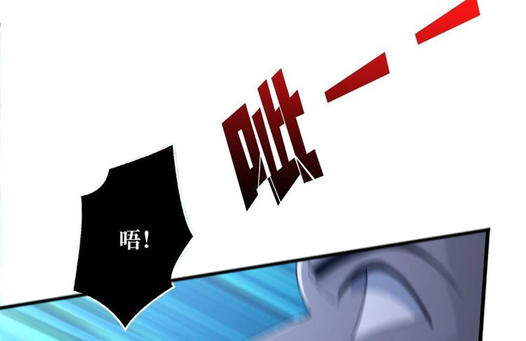第28话 第28话 忍一下！ 第 22 页