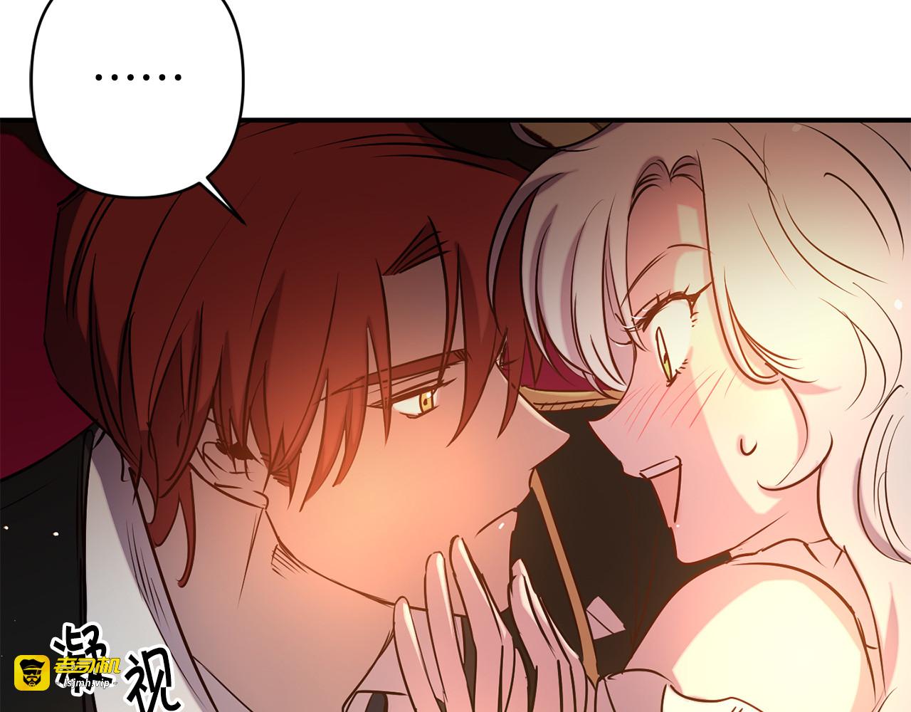 第58话 耐心有限 第 39 页
